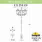 Наземный фонарь Fumagalli Rut E26.158.S30.WXF1R