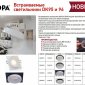 Встраиваемый светильник Эра DK95 WH Б0055592