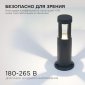 Уличный светодиодный светильник Apeyron Shadow 31-14