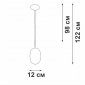 Потолочная люстра Vitaluce V28211-1/1S