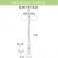 Наземный фонарь Fumagalli GLOBE 300 G30.157.S20.WYF1RDN