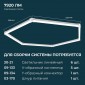 Модульный светильник Apeyron Electrics  30-21