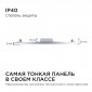 Встраиваемый светильник Apeyron Electrics  06-56