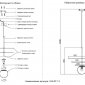 Подвесной светильник Crystal Lux UVA SP1.3 BRASS