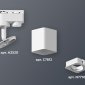 Трековый светильник Ambrella light Track System XT7812010