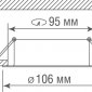 Точечный светильник Luna DL18813/9W White R