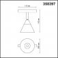 Трековый светильник Novotech SHINO FLUM 358397