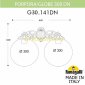 Настенный светильник уличный Fumagalli Globe 300 G30.141.000.WZE27DN