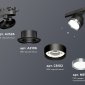 Трековый светильник Ambrella light Track System XT8102006