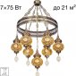 Подвесная люстра Каир CL419165