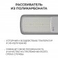 Консольный светильник OGM  O29-02