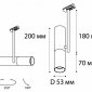 Трековый светильник Italline M03-092 white