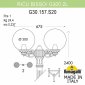 Наземный светильник Fumagalli Globe 300 G30.157.S20.BXE27