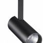 Трековый светильник Novotech Flum 358422
