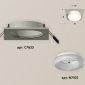 Встраиваемый светильник Ambrella light Xc633 1 XC7633041