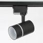 Трековый светильник Ambrella light GL5218