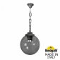 Уличный светильник подвесной Fumagalli GLOBE 300 G30.120.000.BZF1R