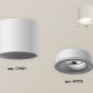 Точечный светильник Ambrella light Techno XS7401040
