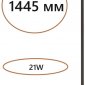 Настенный светильник Odeon Light Fino 7006/150