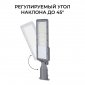 Консольный светильник Apeyron Electrics  29-15