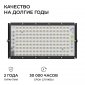 Прожектор светодиодный Apeyron 70W 6500K 05-61