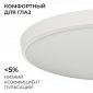 Накладной светодиодный светильник OGM O18-155