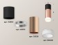 Точечный светильник Ambrella light Techno Spot XS6326042