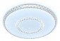 Потолочный светодиодный светильник Ambrella light Orbital Crystal FF99