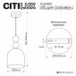 Подвесной светильник Citilux TENDY CL244021
