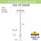 Наземный светильник Fumagalli Globe 250 G25.157.S20.AZE27DN