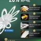 Потолочная люстра Natali Kovaltseva  LED LAMPS 81498
