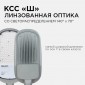 Консольный светильник Apeyron Electrics  29-05