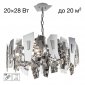 Подвесная люстра Dart CL231271