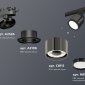 Трековый светильник Ambrella light Track System XT8115001