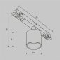 Трековый светильник Alfa S TR132-2-7W3K-W