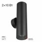 Бра Citilux AXEL CL512321