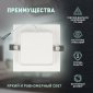 Точечный светильник LED 18-18-4K