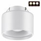 Точечный светильник Novotech Giro 358961