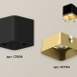 Точечный светильник Ambrella light Techno XS7806004
