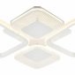 Потолочная люстра Escada Samia 10255/4LED