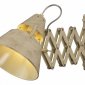 Бра Mantra Industrial Sand 5434