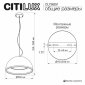Подвесной светильник Citilux FLOOM CL736251