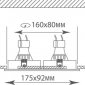 Точечный светильник Basis DL1520SQ2W