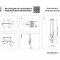 Подвесная люстра Lightstar Sferetta 801090