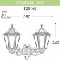 Настенный фонарь уличный Fumagalli Rut E26.141.000.BXF1R