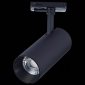 Трековый светильник ST Luce Mono ST350.446.20.36