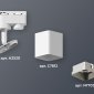 Трековый светильник Ambrella light Track System XT7812002