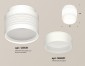 Точечный светильник Ambrella light Techno Spot XS8431001