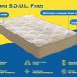Аскона S.O.U.L. Fines 160x200
