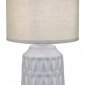 Настольная лампа Escada Rhea 10203/L Grey